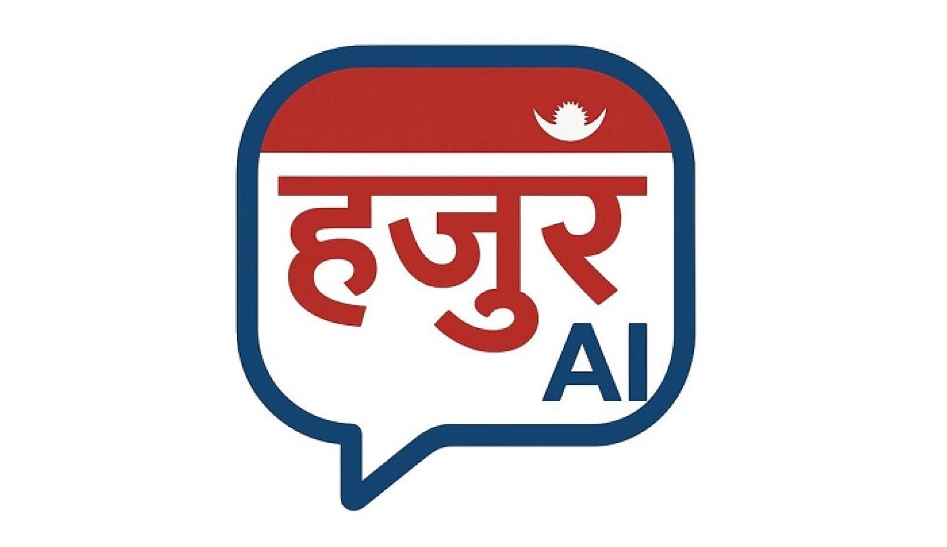 हजुर एआई एप सार्वजनिक, ‘ठीकठाक’ मा उत्कृष्टलाई मासिक २५ हजार नगद पुरस्कार